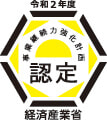 共立冷熱株式会社は、事業継続力強化計画認定を取得しています